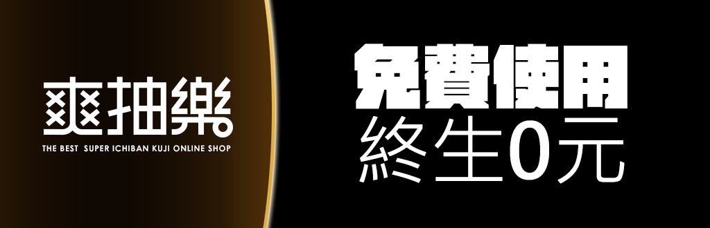 輪播圖2